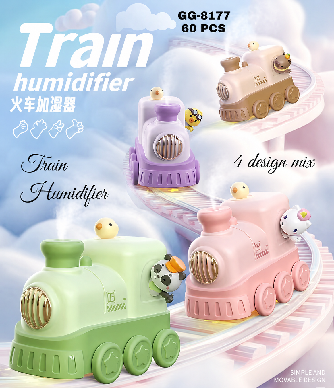 Train Shaped Lamp + Fragrance Diffuser wholesale @ 375 rs pp